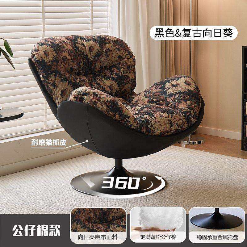 北欧沙发椅单人旋转简约沙发家用客厅阳台卧室轻奢懒人休闲阅读椅