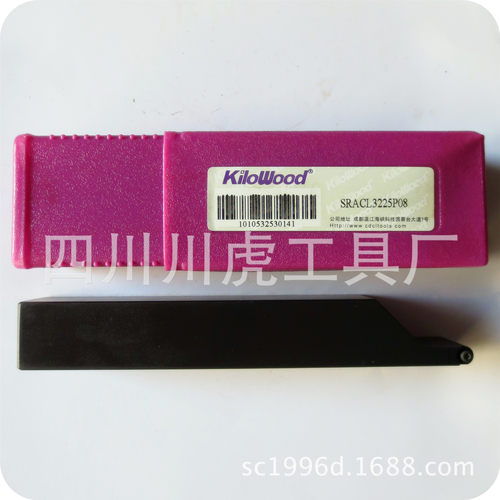 成都千木圆弧刀片数控车刀/KiloWood外圆车刀：SRACL3225P08