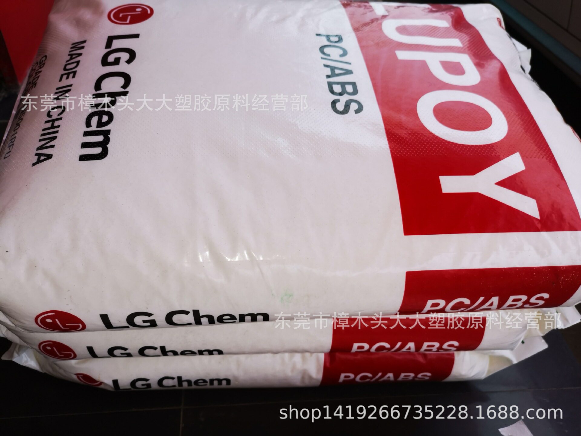 PC/ABS 广州 GN-5001RFG注塑收缩性低无卤阻燃性V0高流动汽车部件