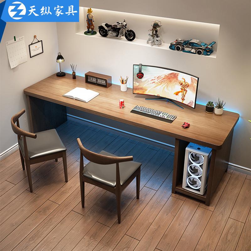 天纵美式电竞桌电脑桌家用实木书桌学生写字台办公桌椅组合工作台