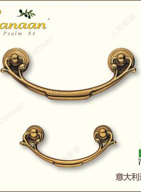 Canaan迦南原装意大利进口欧式古典抽屉柜门铜拉手03028型号