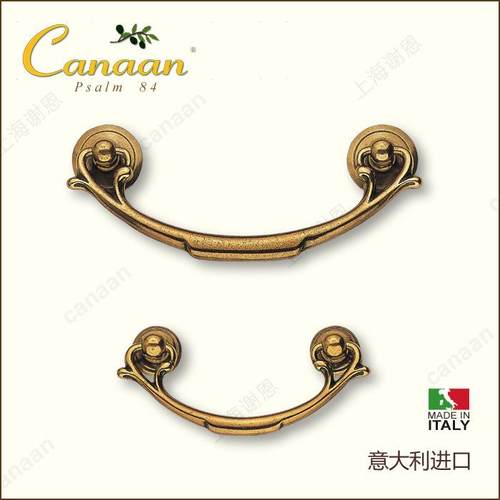Canaan迦南原装意大利进口欧式古典抽屉柜门铜拉手03028型号