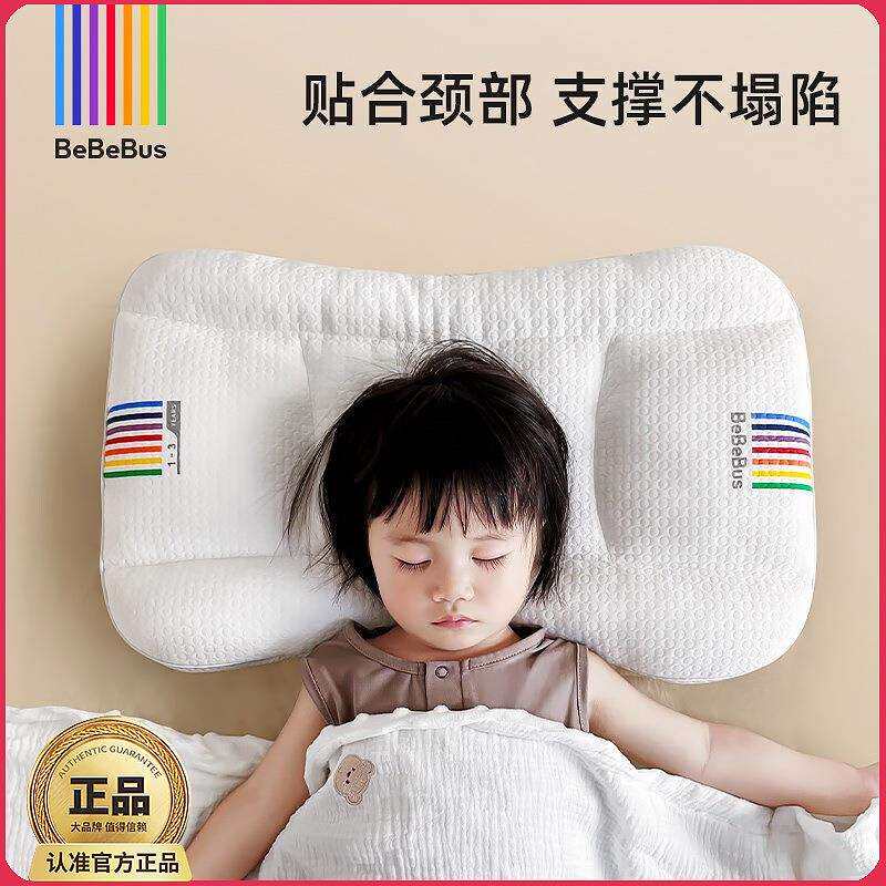 BeBeBus儿童枕头四季通用枕1-3岁以上幼儿园多功能婴儿护脊成长枕