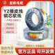 1.5 2.5 电缆电线YZ套线2芯3芯4芯0.5 6平方铜芯软线