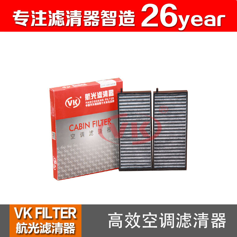 68110-21030 适用于双龙 路帝 SV270 RS 2.0T 2.7T 3.2L VKfilter