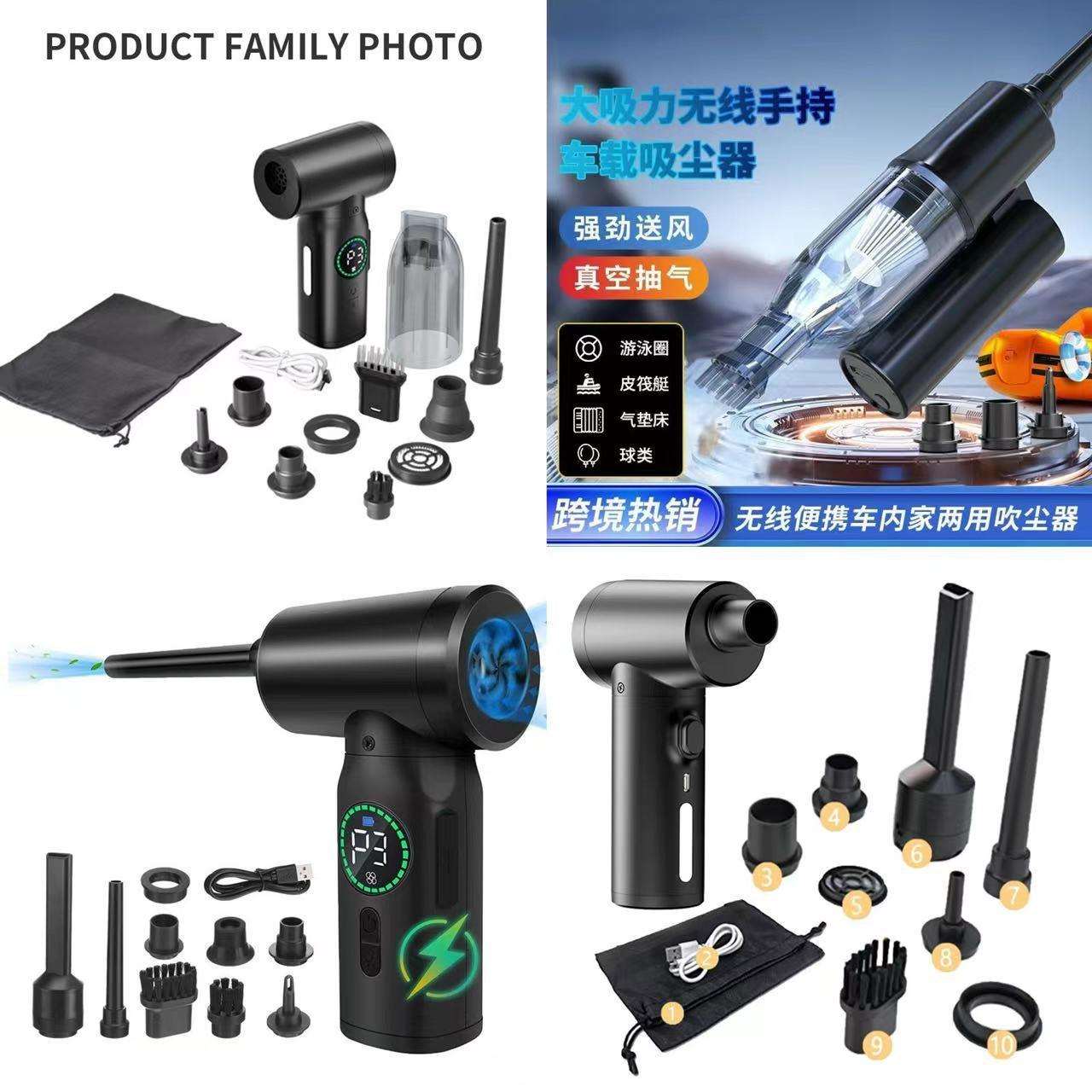 新品无刷吸尘器车载无线吹尘器电脑家用除尘器户外吹吸两用充气泵