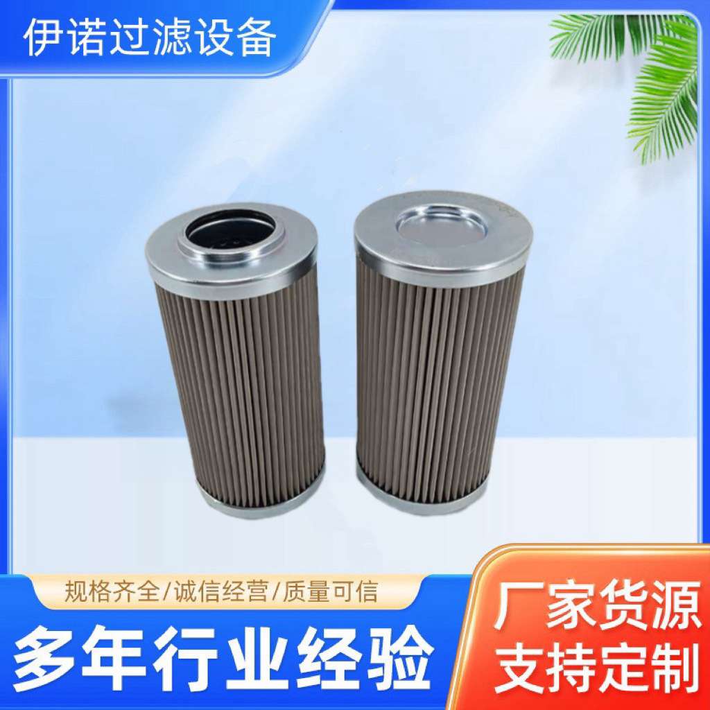 1.0400PWR3-A00-0-MEPE不锈钢折叠滤芯双LXKF-32Ax25DH液压过滤器