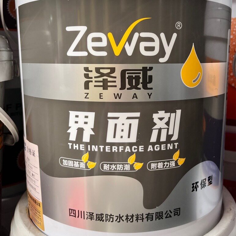墙固界面剂家用工程内墙防水防潮泽威界面剂加固基面附着力强