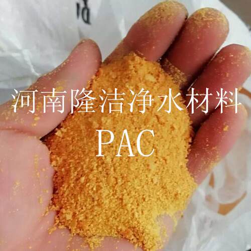 江苏PAC原材料铝酸钙粉工业级50%铝酸钙粉量大