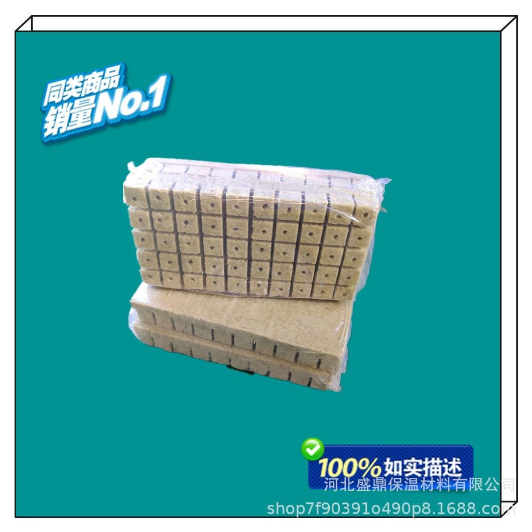 产品25*25*25农用岩棉无土栽培种植岩棉蔬菜种植育苗块无菌
