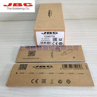 C245-770烙铁头西班牙JBC焊咀C245770