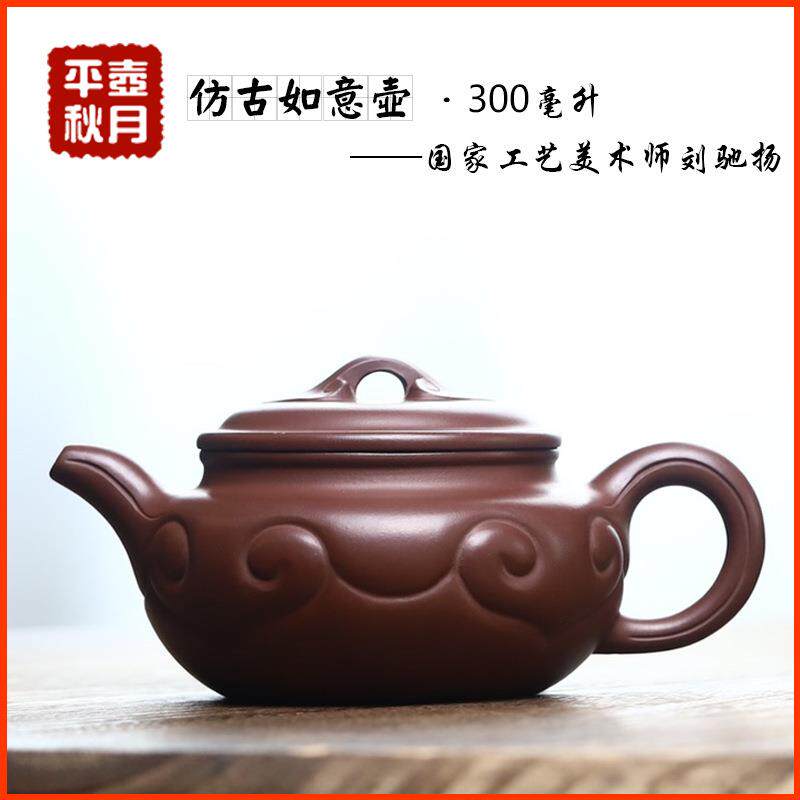 仿古如意壶宜兴紫砂壶茶具名家传手工文玩茶器陶器茶壶原矿老紫泥