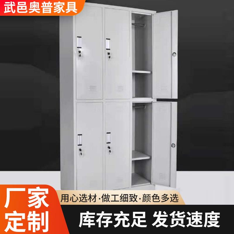 钢制文件柜书柜资料整理柜储物财务凭证柜带锁档案室收纳柜更衣柜