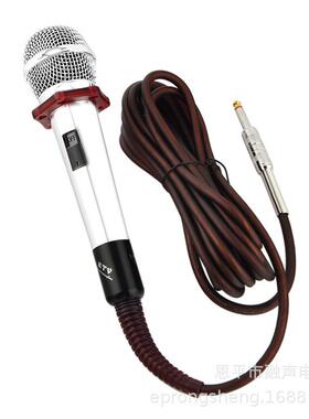 金属扩拉有线麦克风动圈会议卡拉OK家用专用K歌话筒手持功放音响