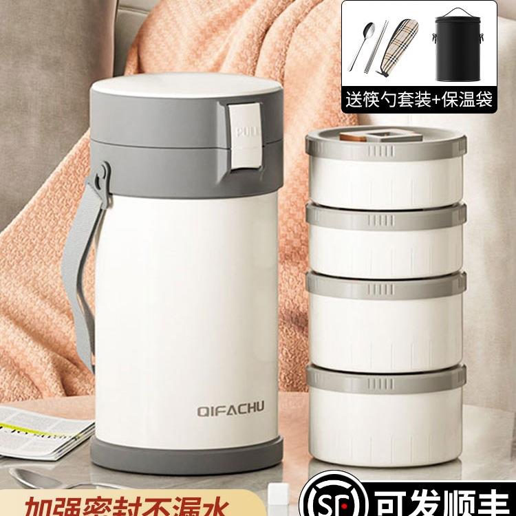 饭盒上班族316不锈钢保温桶便当盒多层学生带饭盒24小时超长保温