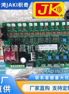 JAKI负载断线报警器JK负载断线检知器JK022VBCJK024VBCJK02CT