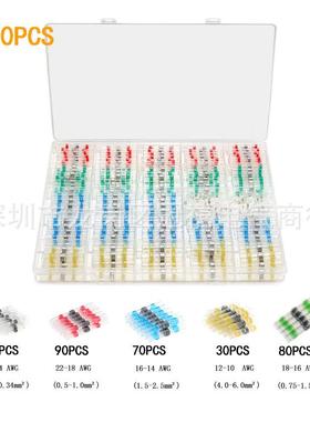 焊锡环端子330pcs盒装防水焊锡环热缩中接端子热缩管端子SST