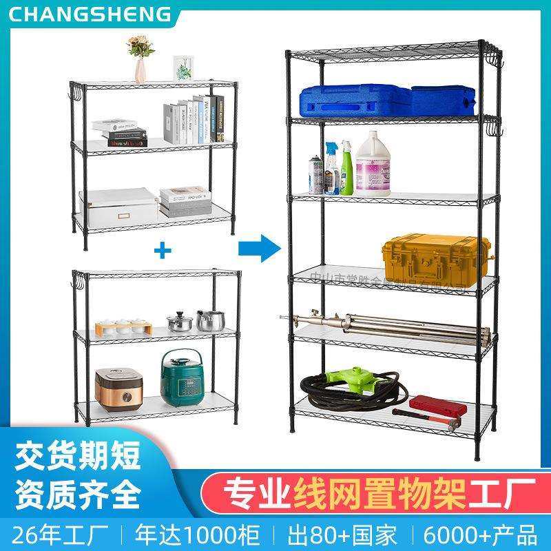 川井牌欧美三层带PP板铁制收纳架多功能自由组合家用线网置物,畜牧/养殖物资,畜牧/养殖器械,淘宝优惠券,粉丝福利购,淘宝优惠卷