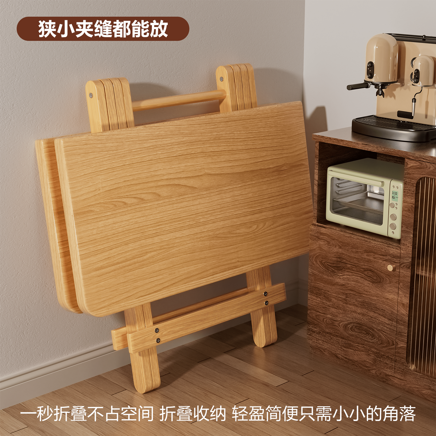 实木叠桌松木家用小桌子圆桌方桌写字桌可叠户外出租屋用桌子