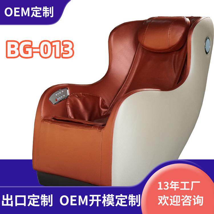 销售上海沙发按摩椅博观按摩椅奉贤电动按摩椅博观BG-014