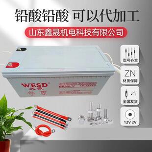 巨科12V蓄电池加工200AH180AH150AHGFM系列NP系列JOKO铅酸电瓶