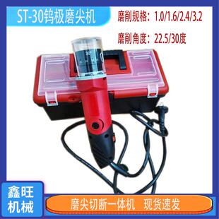 便携钨极钨针磨削机磨家用氩弧焊冷焊磨乌针神器