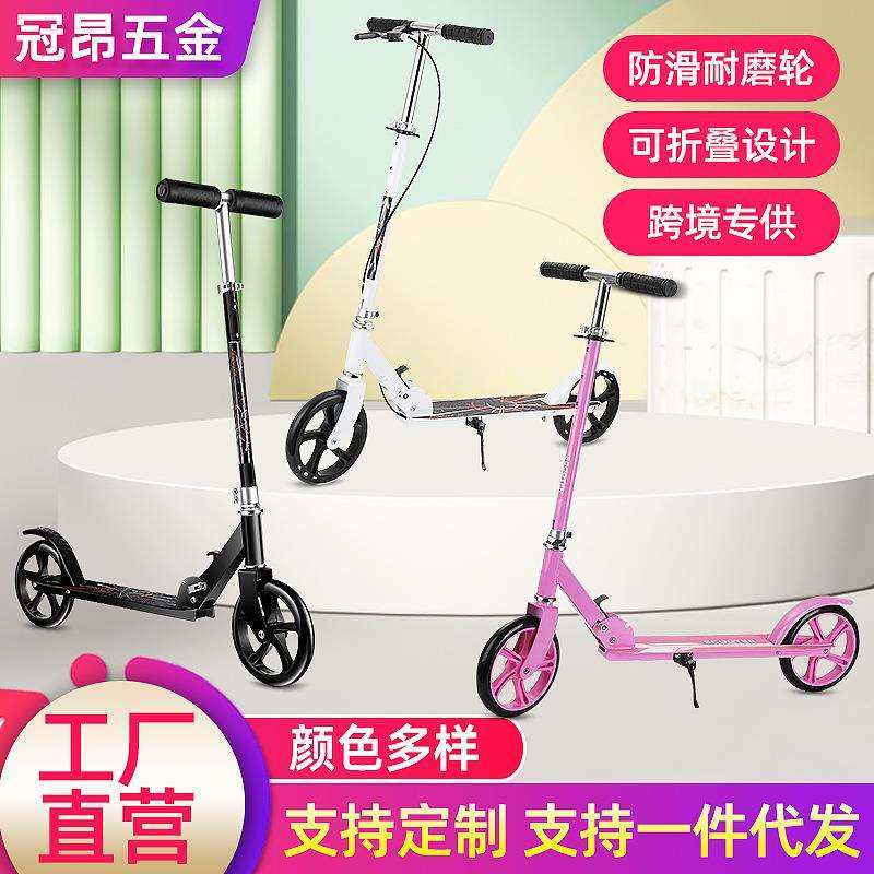 儿童青少年成人滑滑车城市上班校园代步车可折叠款两轮手刹滑板车