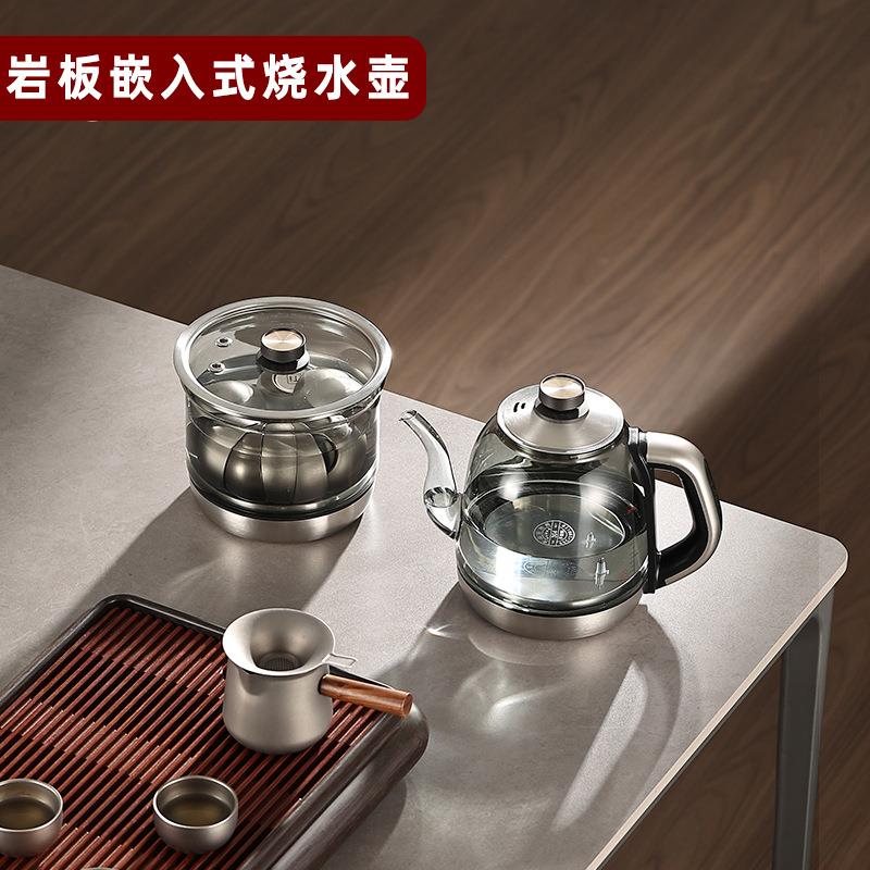 岩板双孔嵌入式暗藏茶桌自动上水烧水壶烧水泡茶茶艺壶带消毒电动