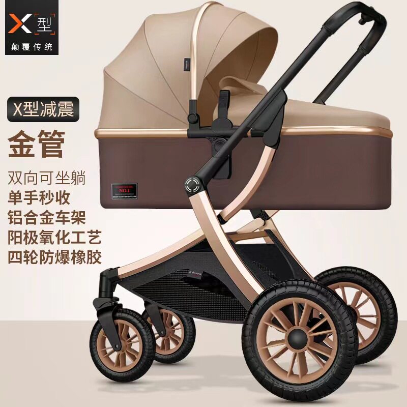 婴儿车可坐躺提篮宝宝推车高景观双向推行避震折叠婴儿推车厂家