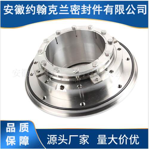 600X-TLRD机械密封适用于石家庄泵用机械密封TLJ-165机械密封
