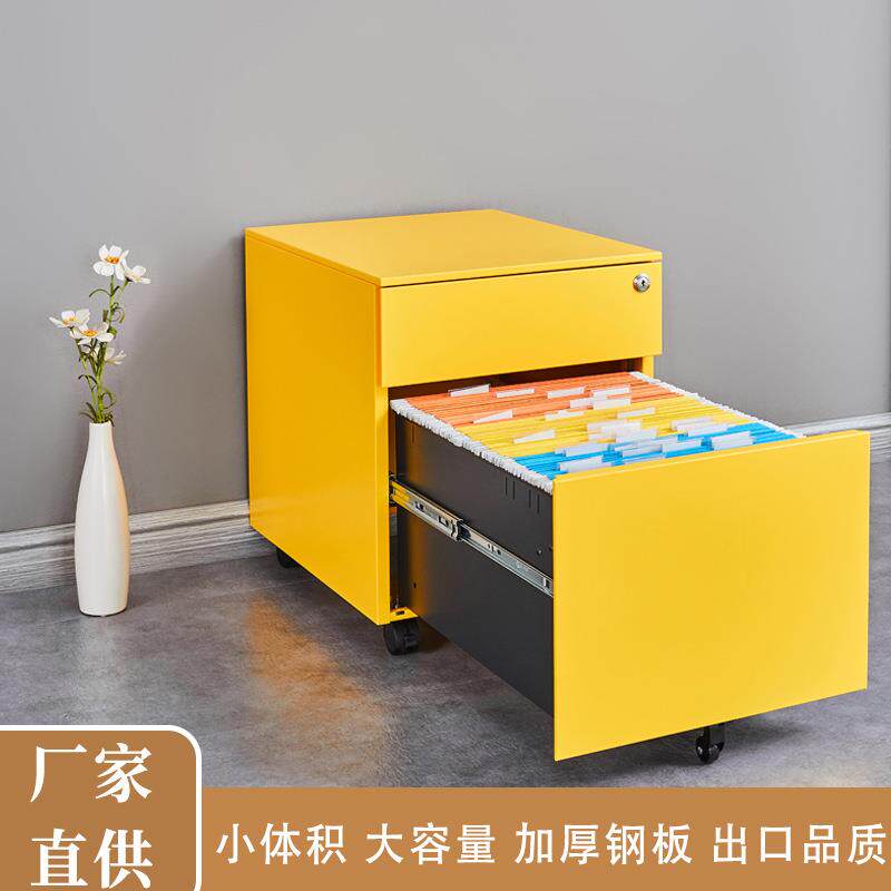 桌下收纳柜三抽屉文件柜带锁活动柜钢制移动矮柜办公室储物小柜子