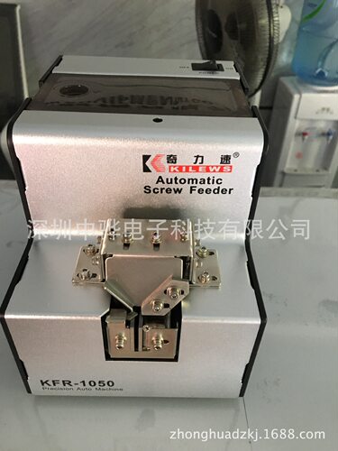 批发可调螺丝机1050螺丝排列机 螺丝整列机