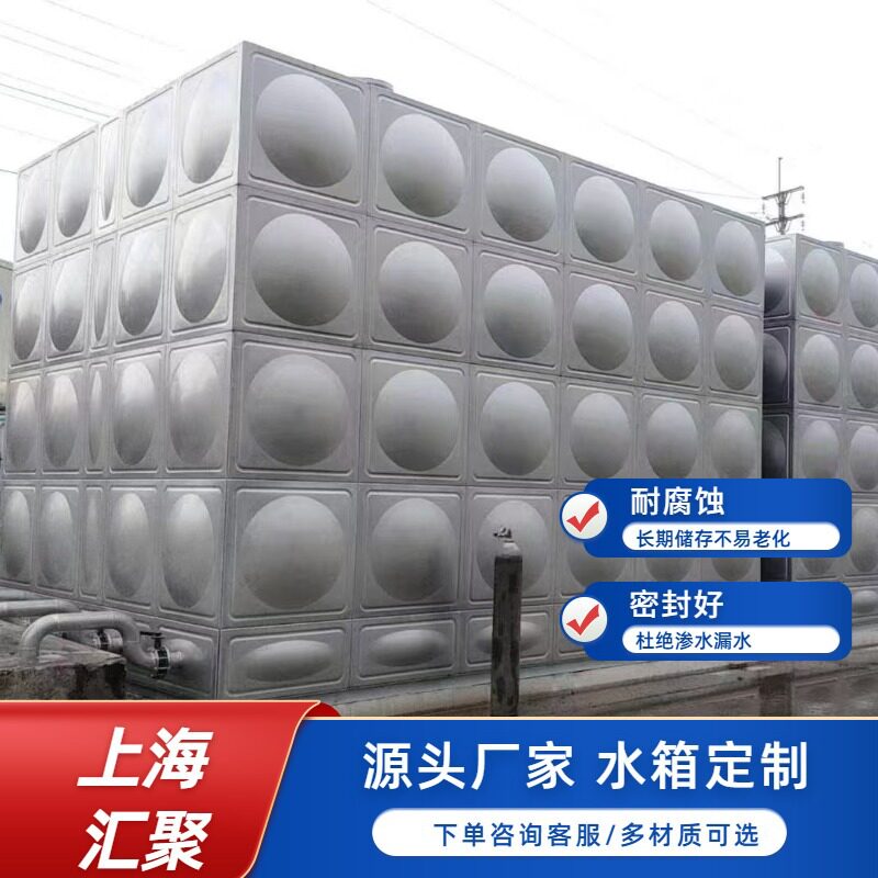 国标304不锈钢水箱保温/非保温圆形方形多规格0.5-200吨厂家直销