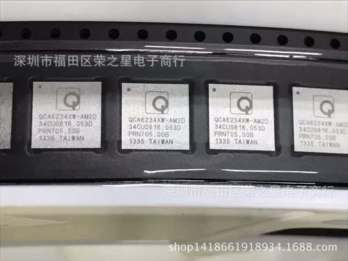 QCA6234XW-AM2D BGA芯片 集成电路芯片 电子元器件IC BOM报表配单