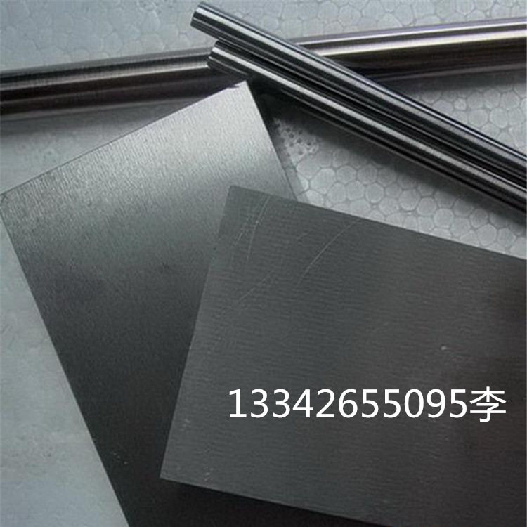 供应CD630钨钢硬质合金圆棒钨钢板规格齐全