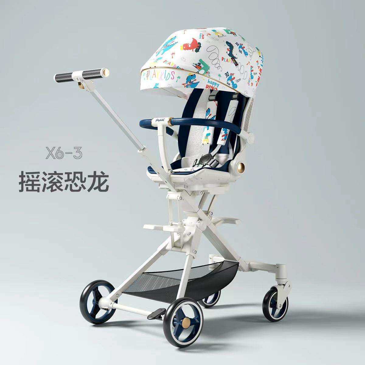 Playkids普洛可X6-3溜娃神器可坐躺轻便折叠手推车高景观婴儿推车