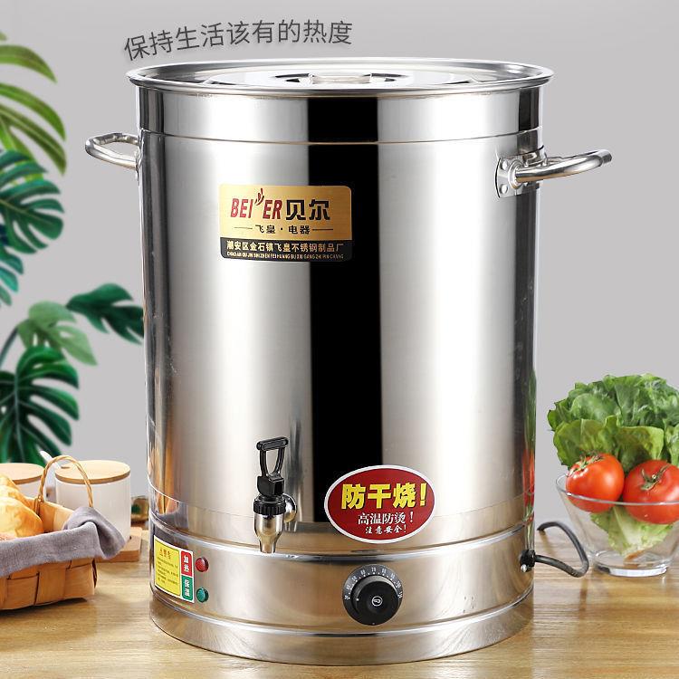 蒸煮桶开水桶电热不锈钢烧水桶保温商用烧水桶大容量不锈钢桶绢花