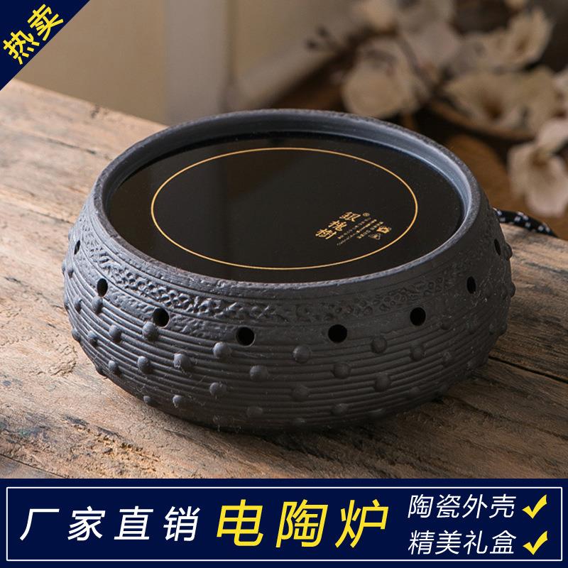 黑色圆形电陶炉茶炉陶瓷家用静音迷你电茶炉烧水煮水炉煮茶光波炉