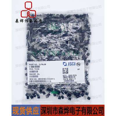 CJ78L08TO-92原装长电长晶CJ元/袋/1000PCS