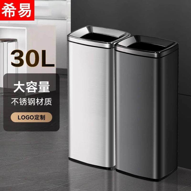 酒店垃圾桶不锈钢卫生洗手间方形厨房大容量商用无盖窄缝垃圾桶