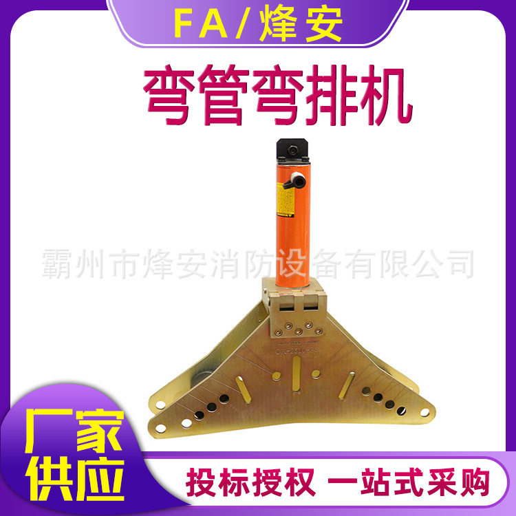 KORT弯管弯排机OK-201-PC母线折弯机液压铜铝排平立弯加工机