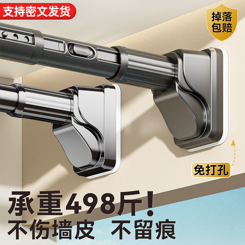 一键拉伸免打孔伸缩晾衣杆可调节不锈钢晾衣杆家用衣柜伸缩杆撑杆