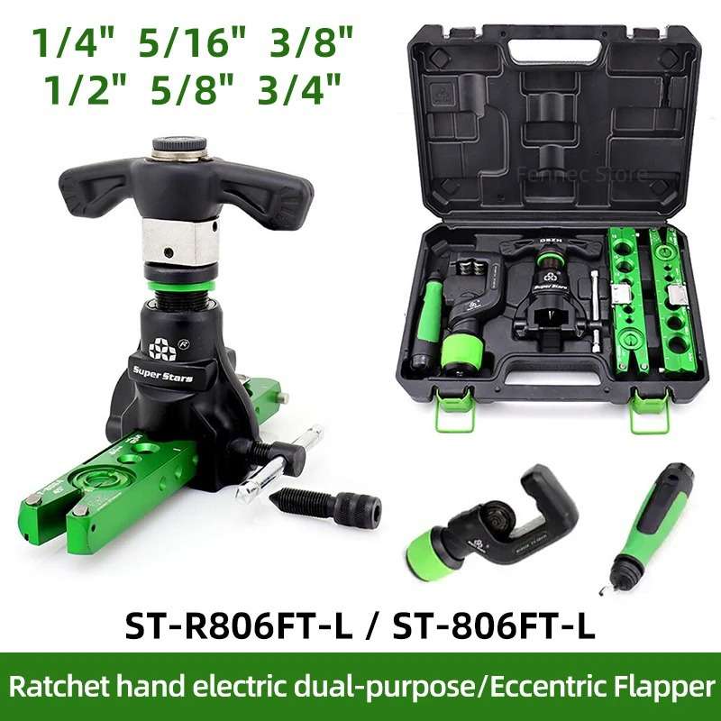 圣霸ST-R806FT-L铜管扩管器套装公英制两用扩口工具手动扩口器