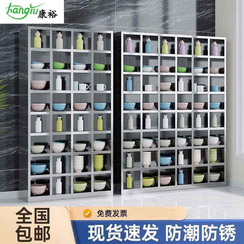 不锈钢无门碗柜员工多格饭盒柜学校食堂公司餐厅餐具餐盘柜存放柜