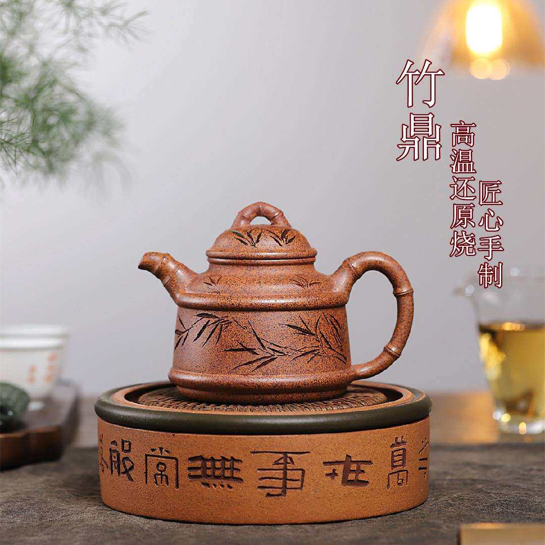 竹鼎宜兴紫砂壶高温还原烧匠心手制精美紫砂茶壶产地直销