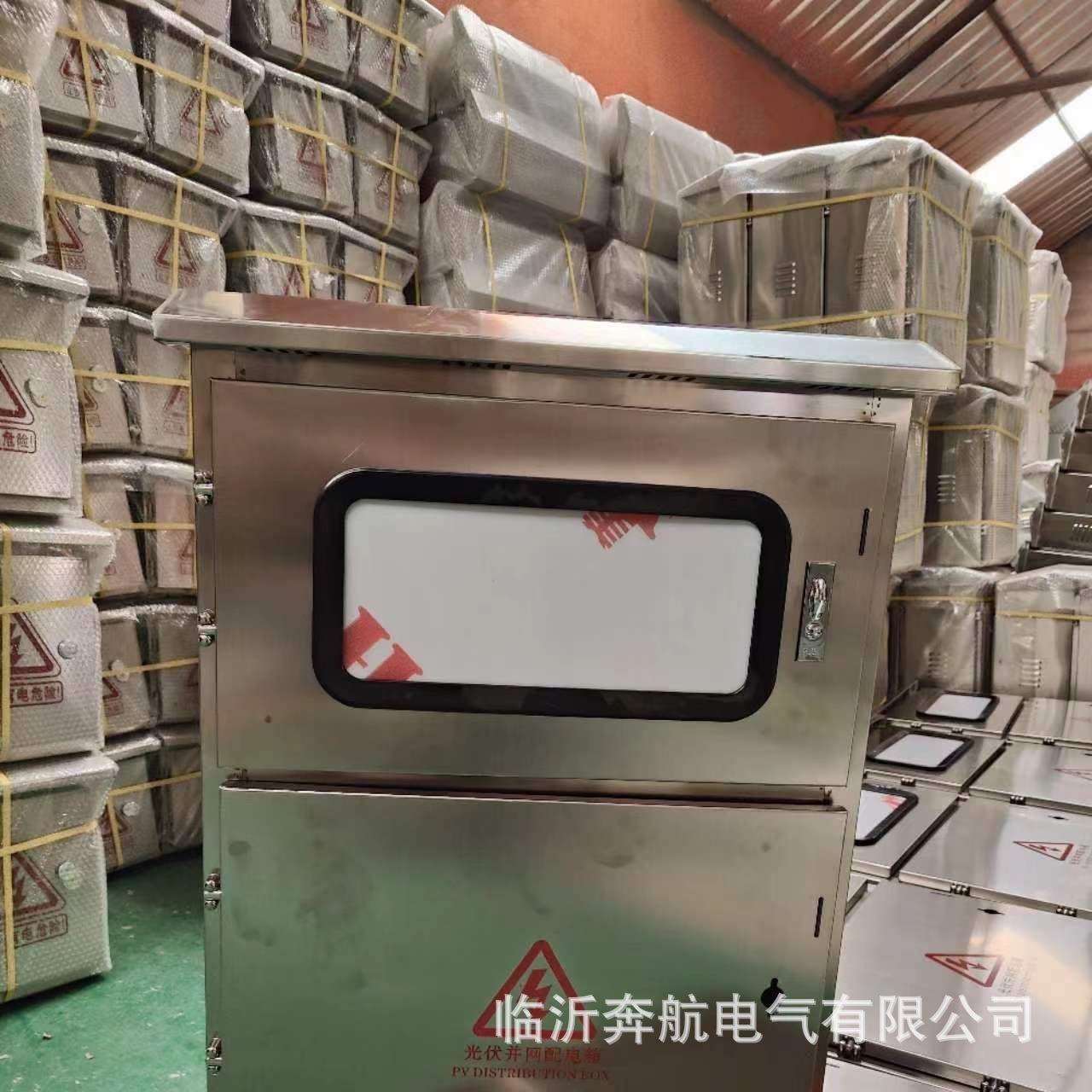 光伏并网箱太阳能光伏箱光伏配电箱光伏电表箱201不锈钢户外箱