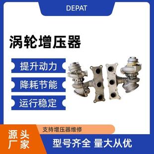 N54涡轮增压器一对TD03L449131-0725949131-07258