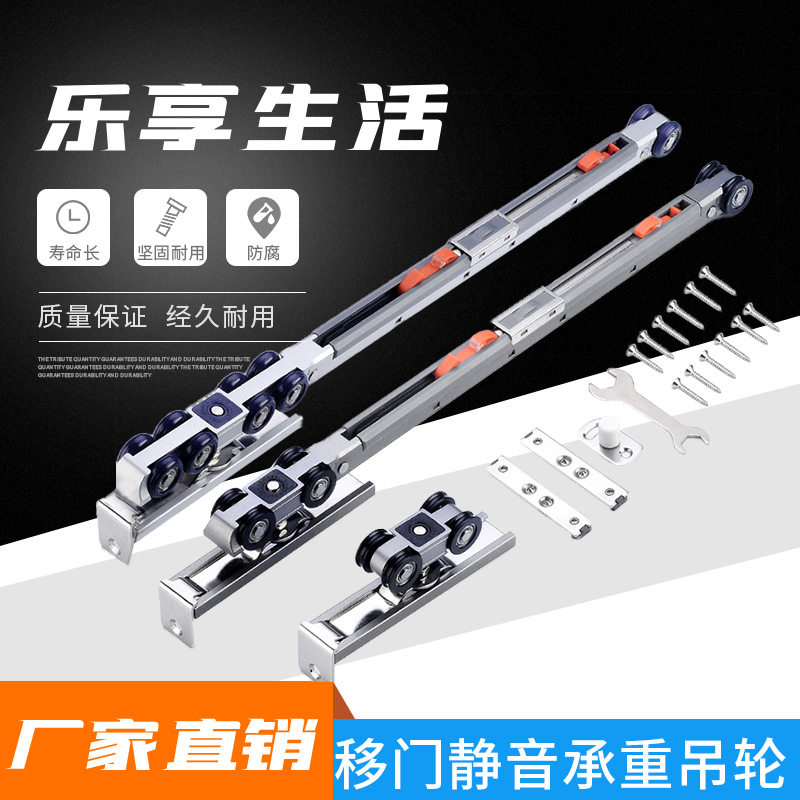 静音液压双向缓冲移门滑轮家用推拉木门玻璃门吊轮厨房门滑轮吊轨
