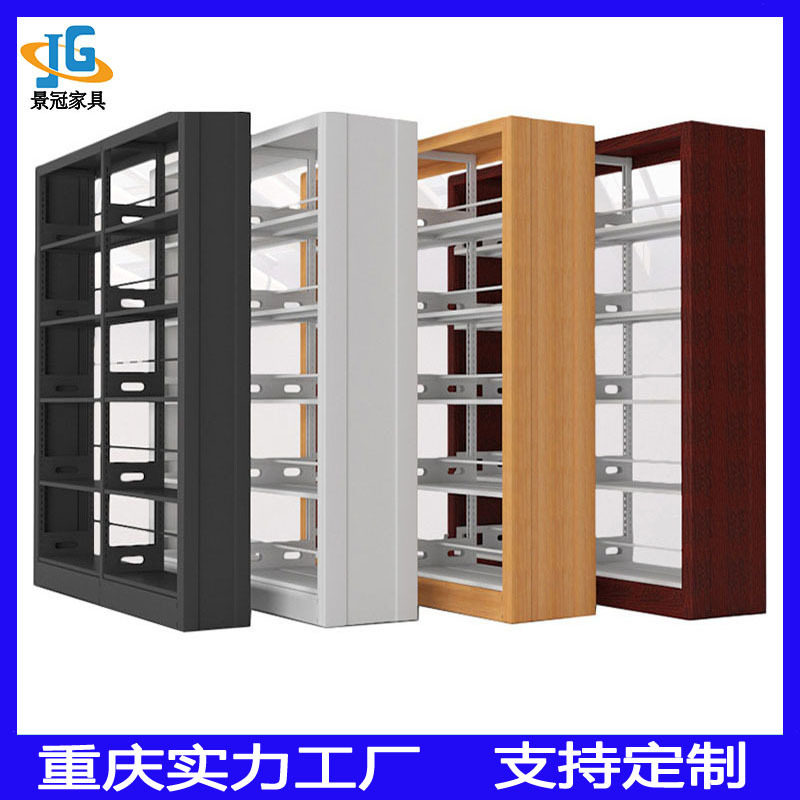 书架书店学校图书馆钢制书架单双面资料架档案架阅览室书架铁架子