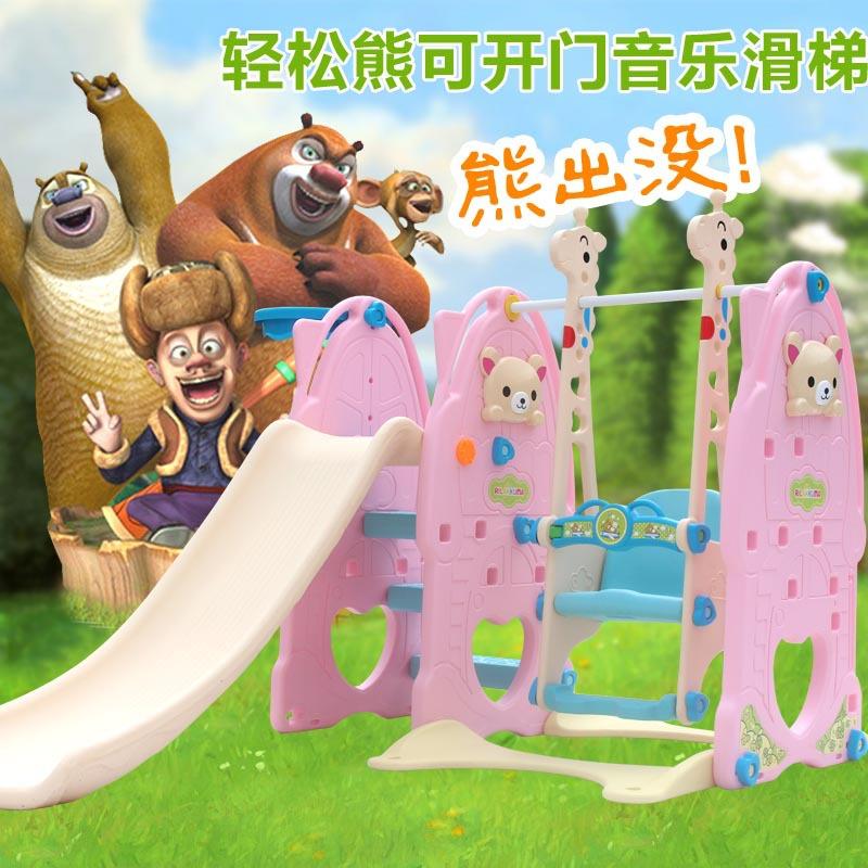儿童室内滑梯家用多功能滑滑梯宝宝组合滑梯秋千塑料玩具加厚